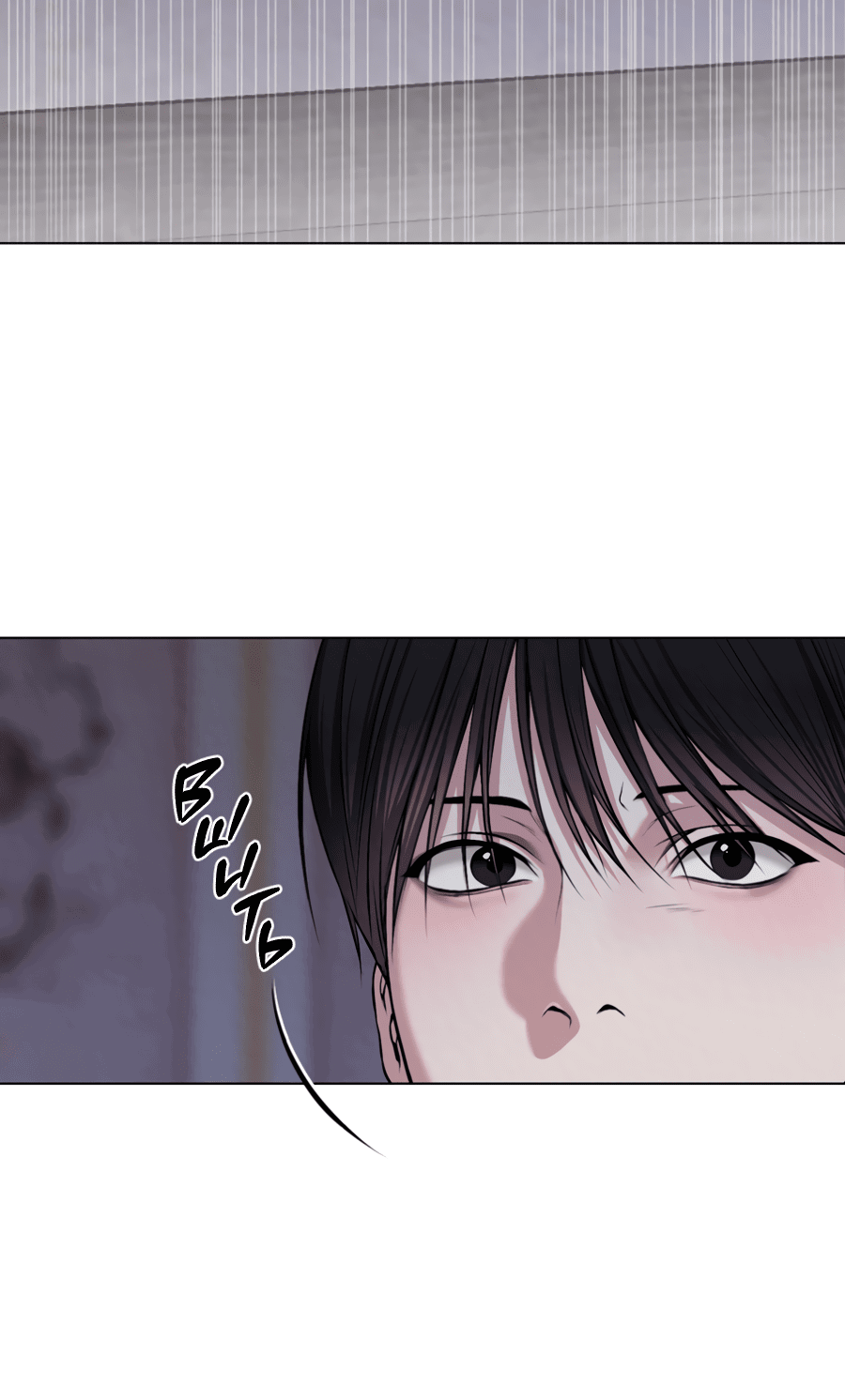 Манга Раскаяние - Глава 27 Страница 28