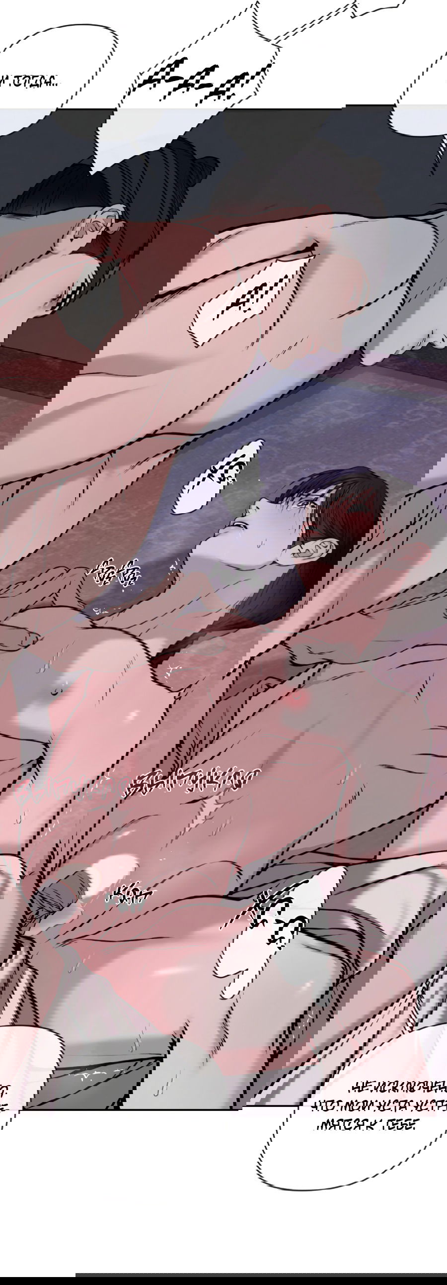 Манга Раскаяние - Глава 30 Страница 43