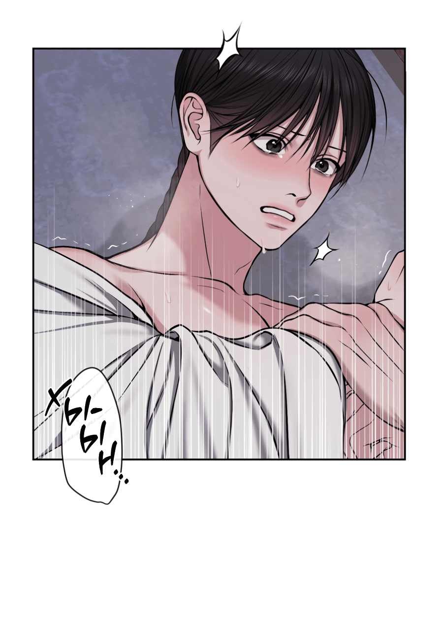 Манга Раскаяние - Глава 31 Страница 12