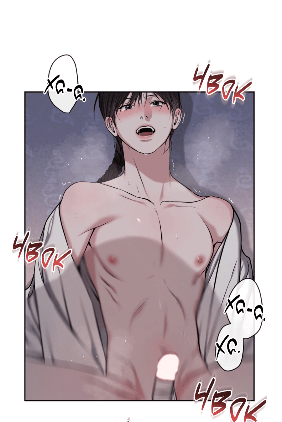 Манга Раскаяние - Глава 31 Страница 22