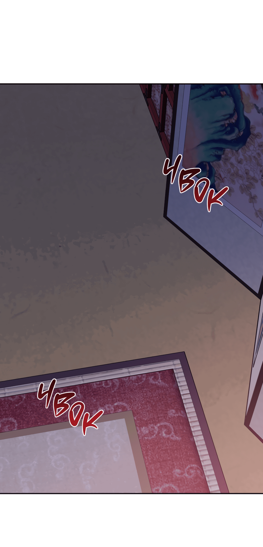 Манга Раскаяние - Глава 31 Страница 2