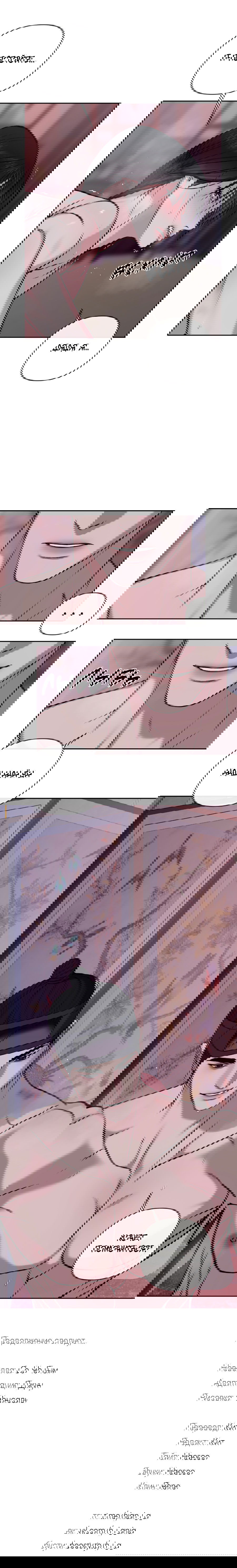 Манга Раскаяние - Глава 32 Страница 54