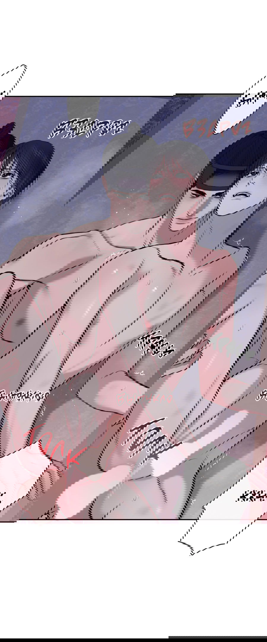 Манга Раскаяние - Глава 32 Страница 34