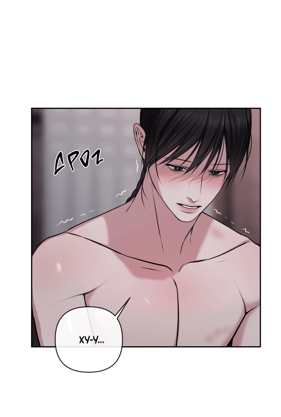 Манга Раскаяние - Глава 33 Страница 12