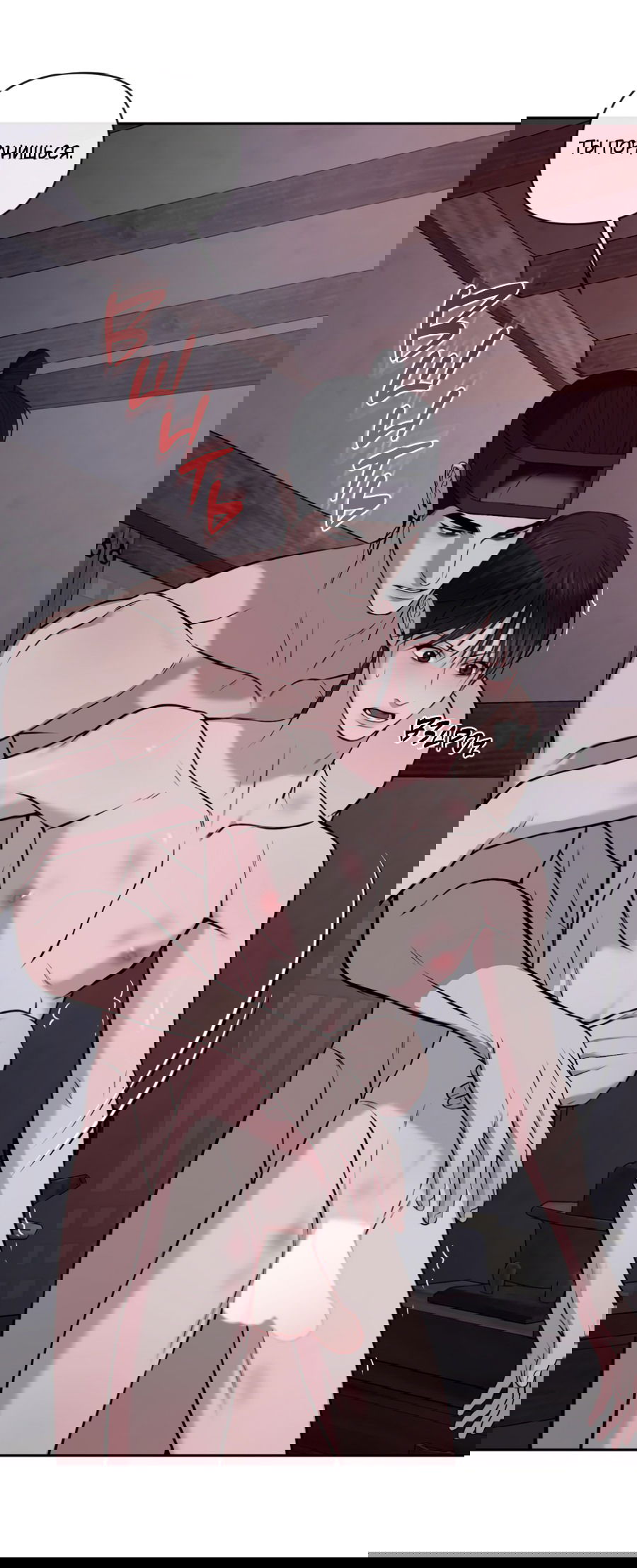 Манга Раскаяние - Глава 33 Страница 14