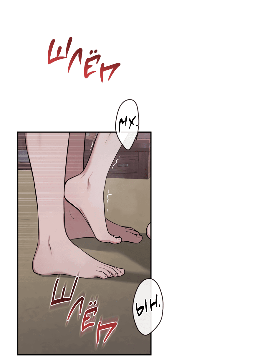 Манга Раскаяние - Глава 33 Страница 19