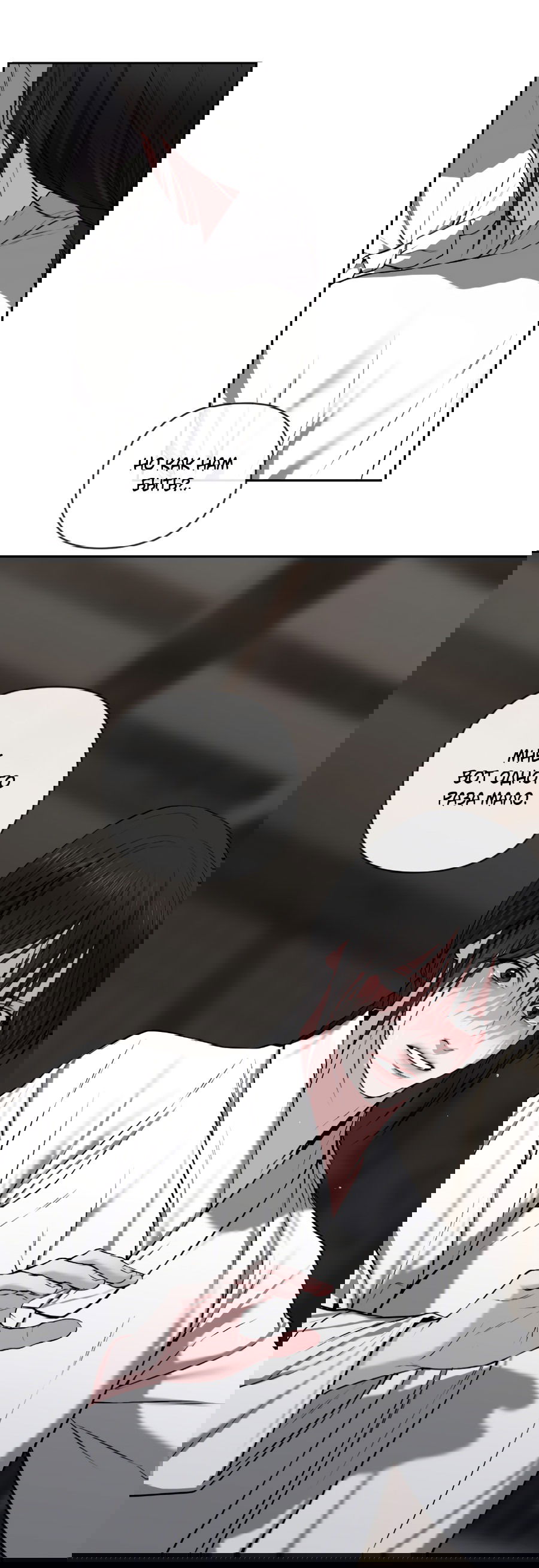 Манга Раскаяние - Глава 34 Страница 47