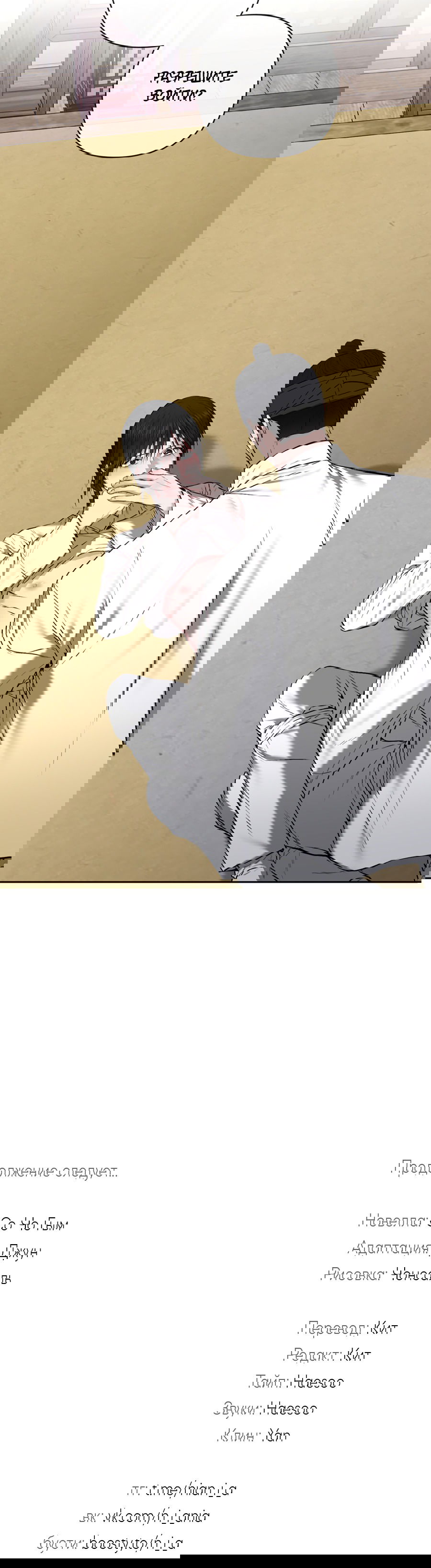 Манга Раскаяние - Глава 35 Страница 55