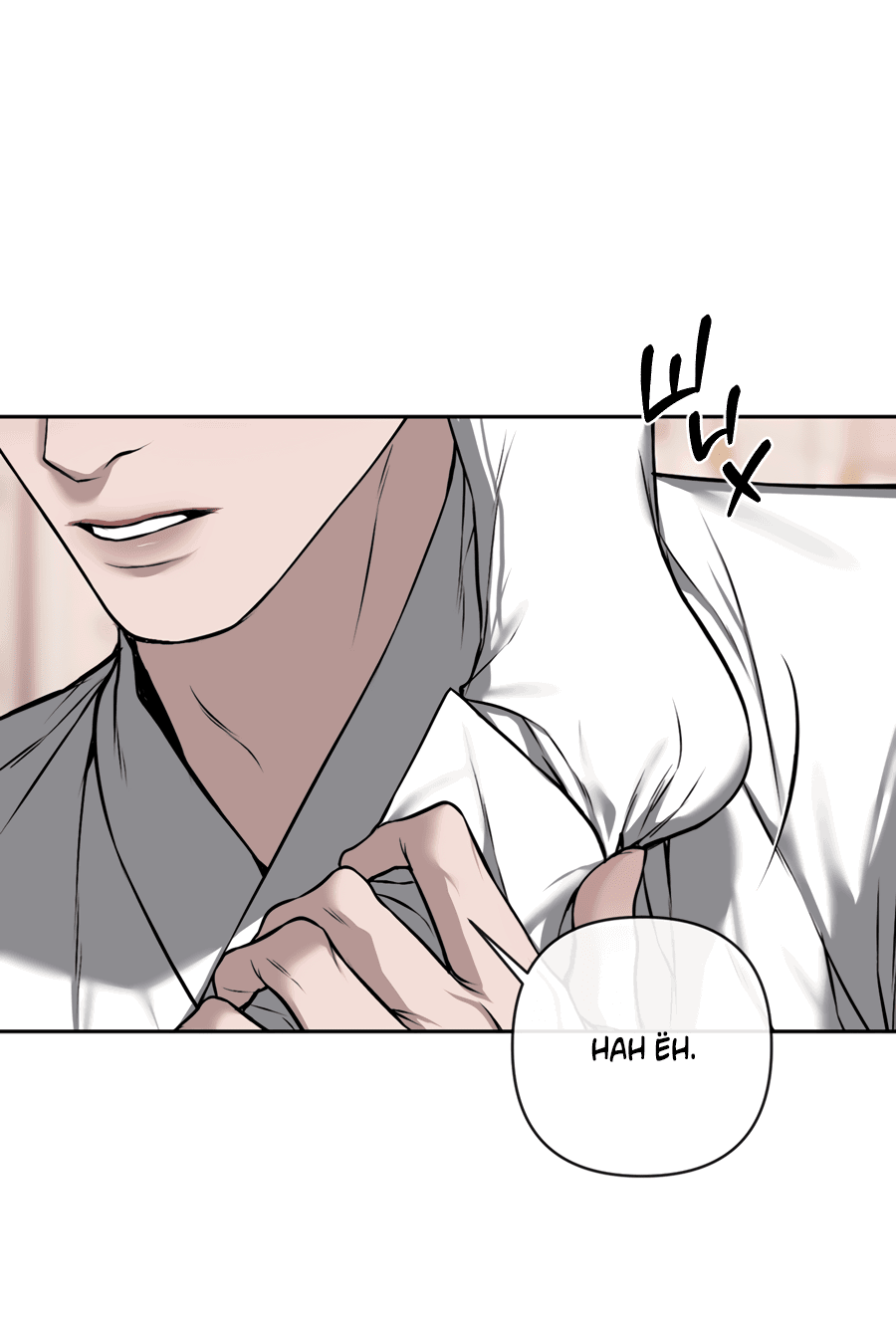 Манга Раскаяние - Глава 35 Страница 49