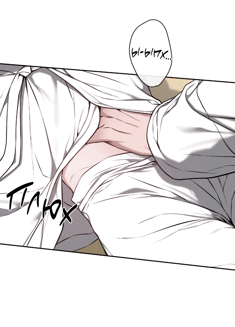 Манга Раскаяние - Глава 35 Страница 39