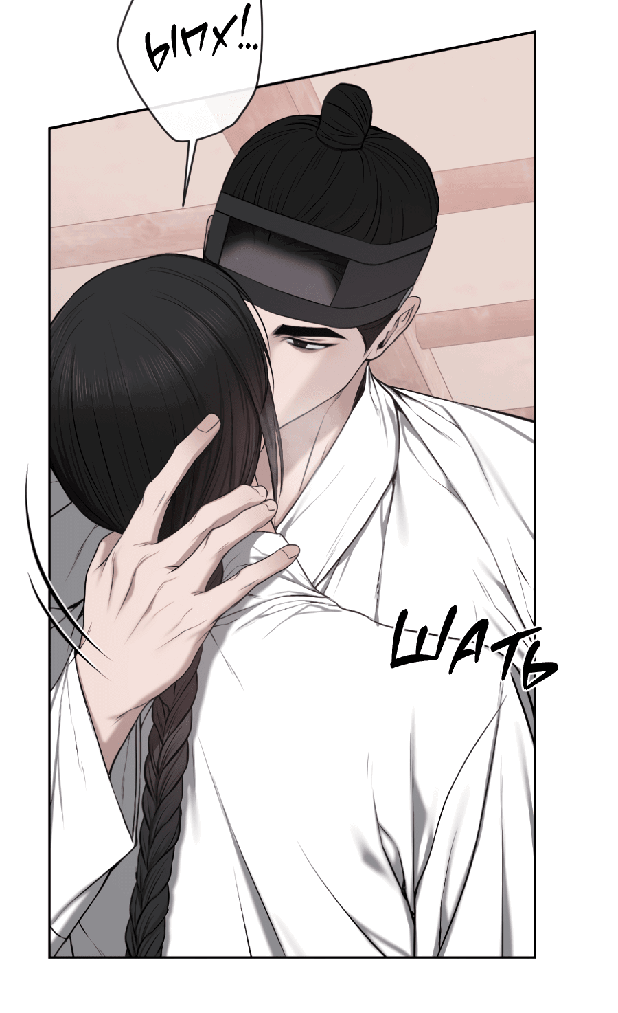 Манга Раскаяние - Глава 35 Страница 38