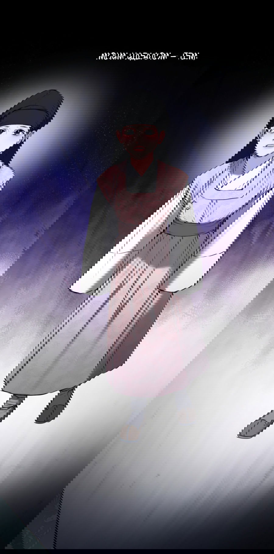 Манга Раскаяние - Глава 36 Страница 37