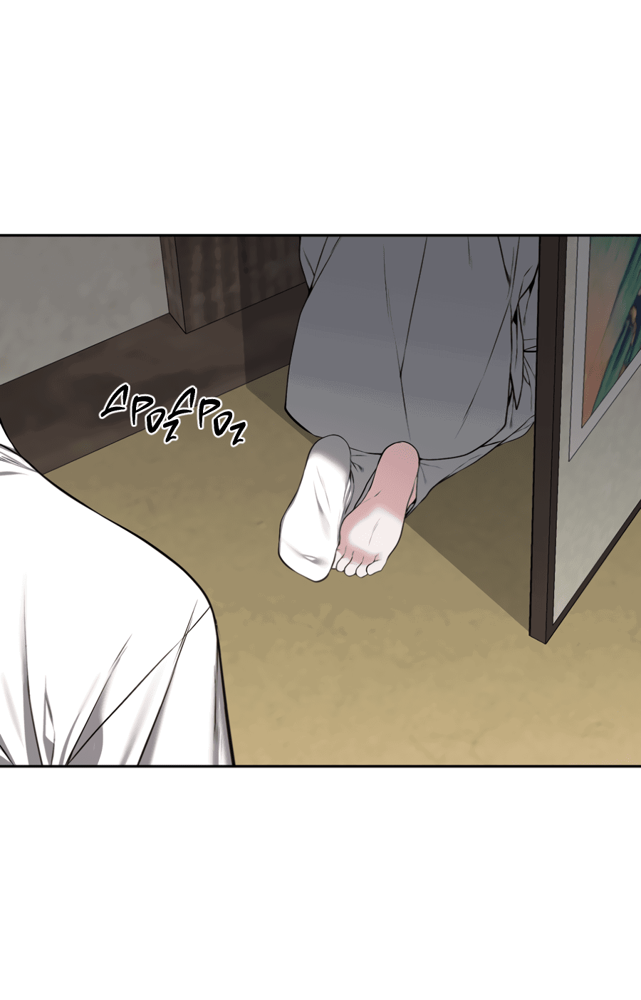 Манга Раскаяние - Глава 36 Страница 7