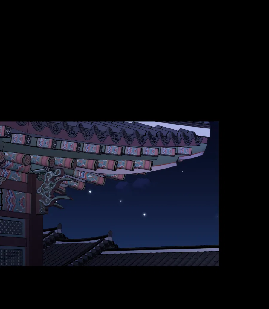 Манга Раскаяние - Глава 37 Страница 20