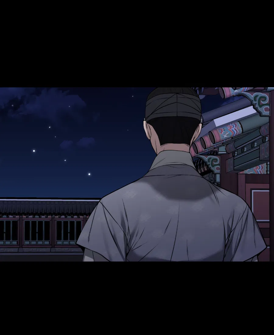 Манга Раскаяние - Глава 37 Страница 23