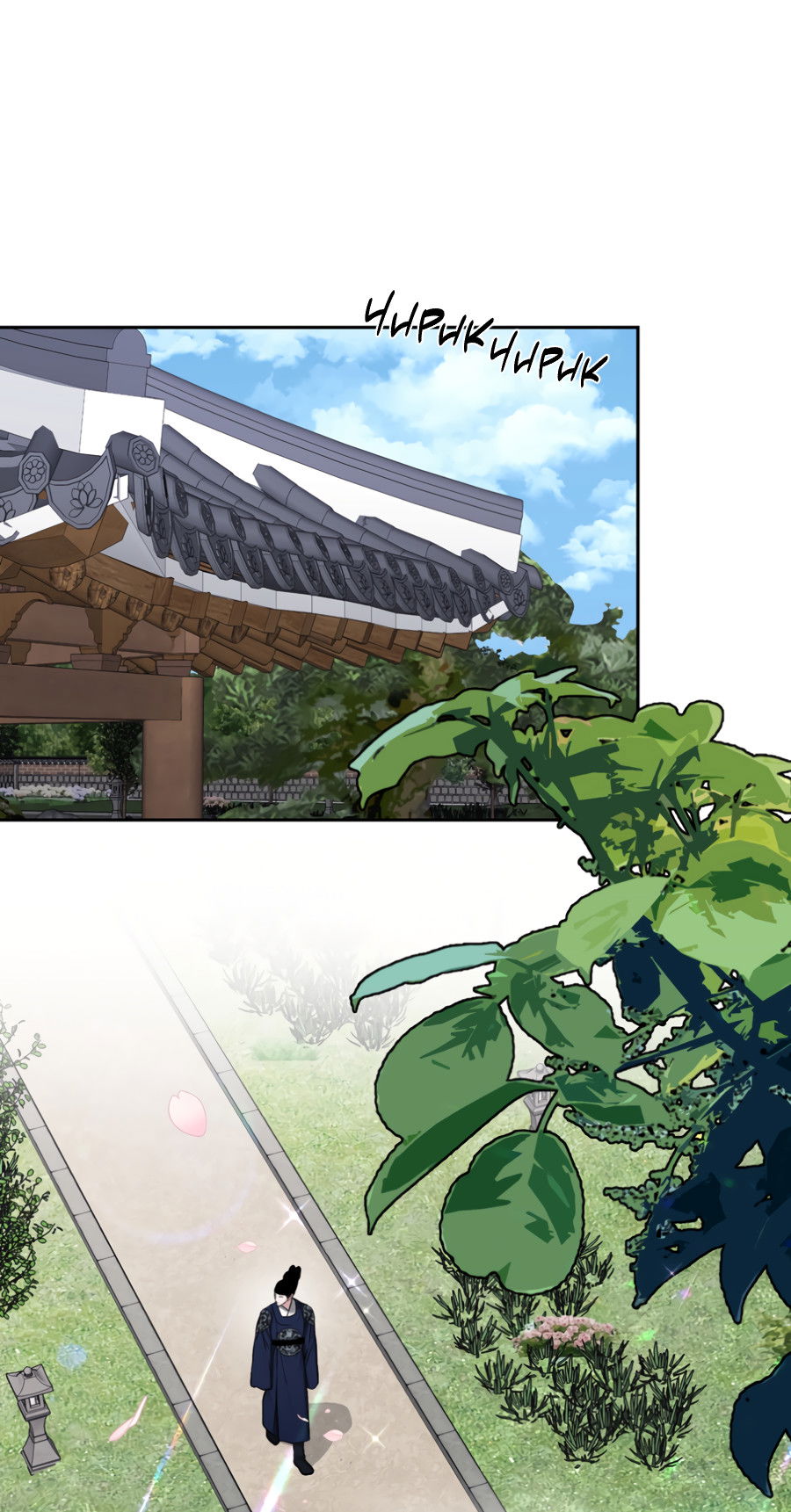 Манга Раскаяние - Глава 38 Страница 1