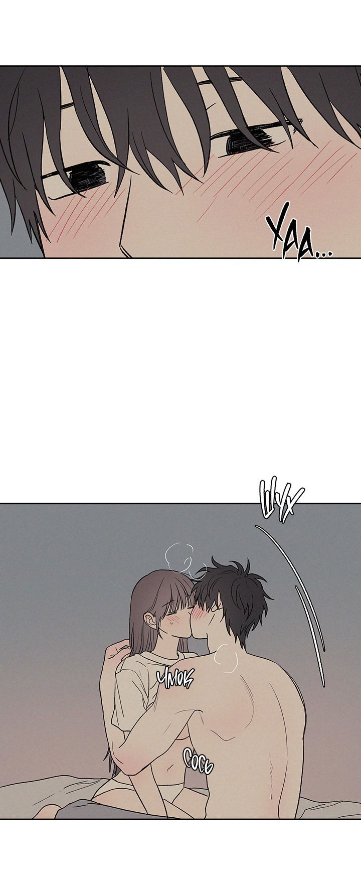 Манга Любовь 3XL - Глава 33 Страница 33