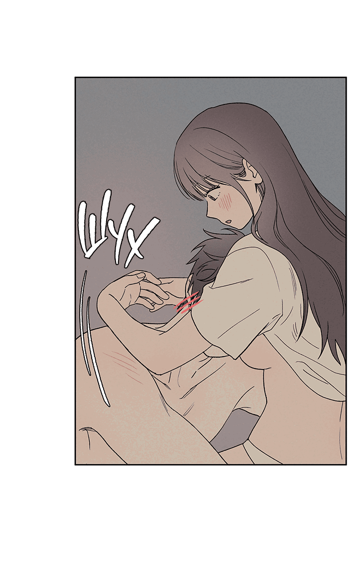 Манга Любовь 3XL - Глава 33 Страница 12