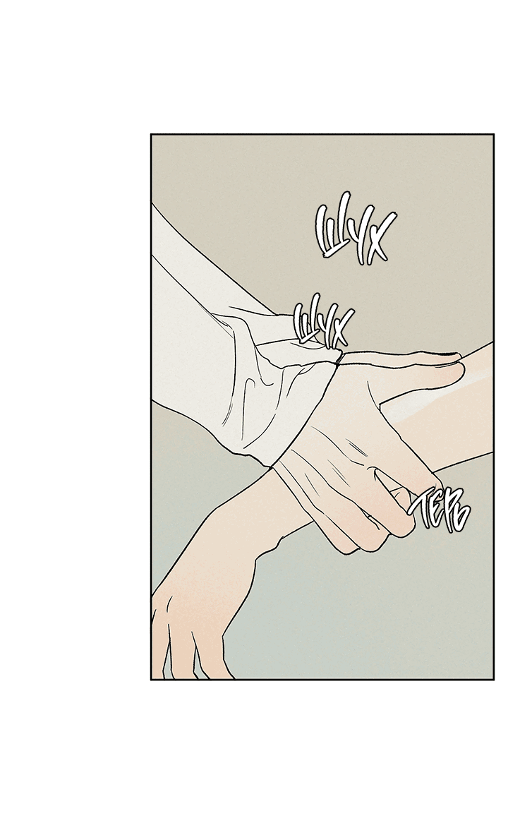 Манга Любовь 3XL - Глава 34 Страница 15