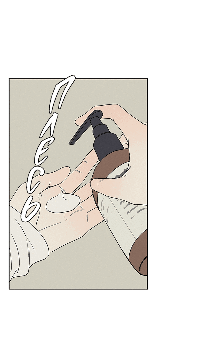 Манга Любовь 3XL - Глава 34 Страница 14