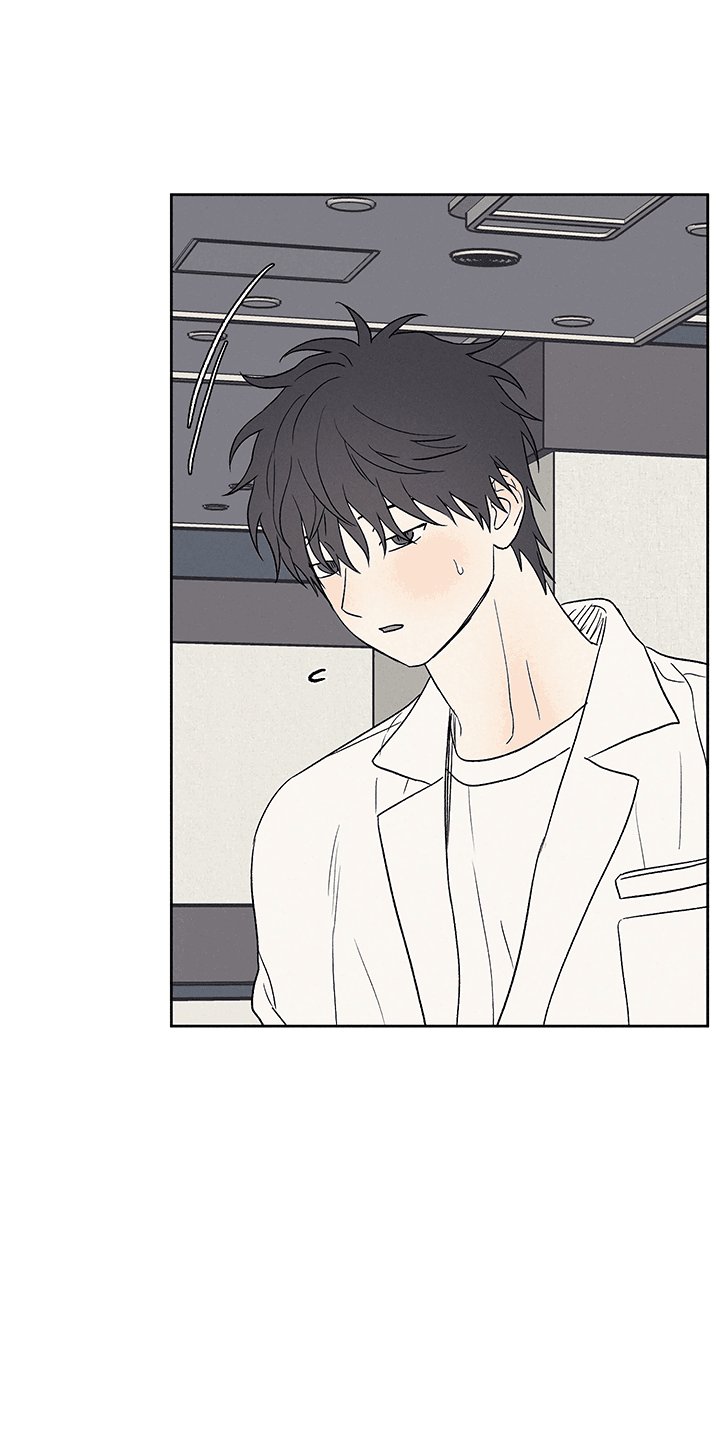 Манга Любовь 3XL - Глава 34 Страница 55