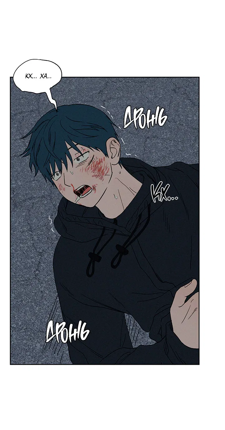 Манга Любовь 3XL - Глава 38 Страница 2