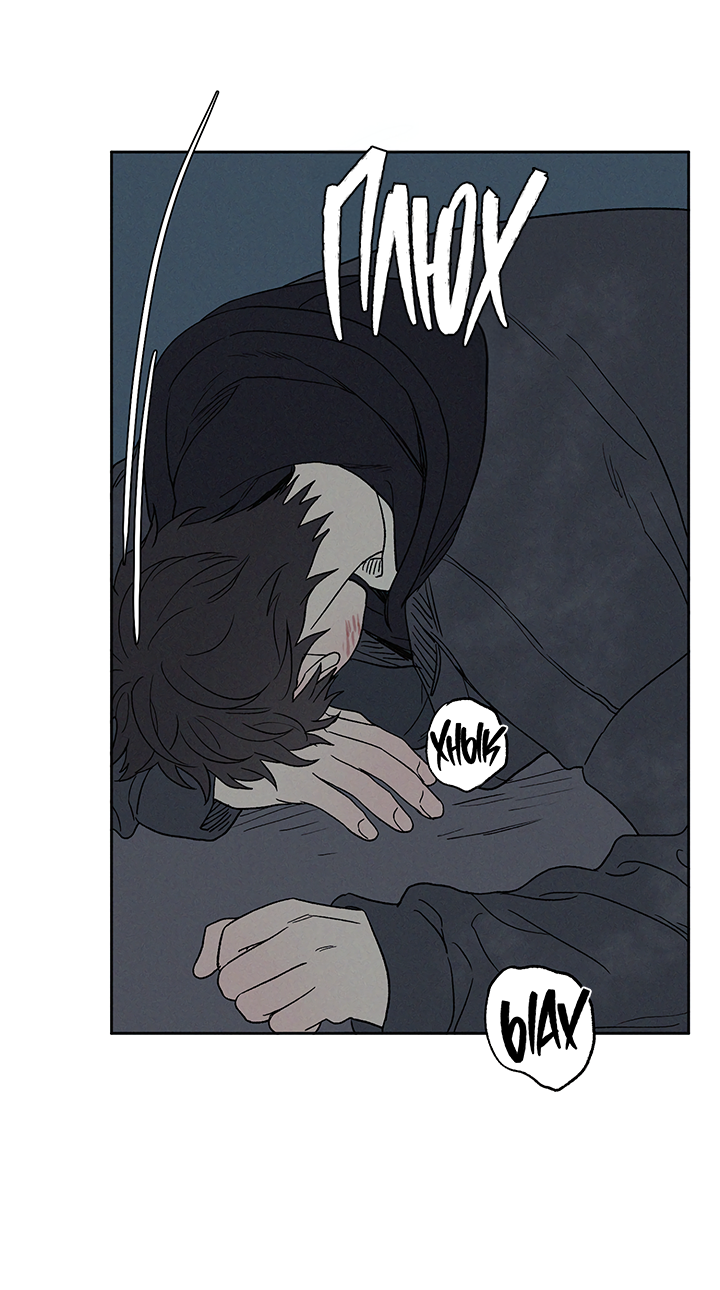 Манга Любовь 3XL - Глава 38 Страница 11