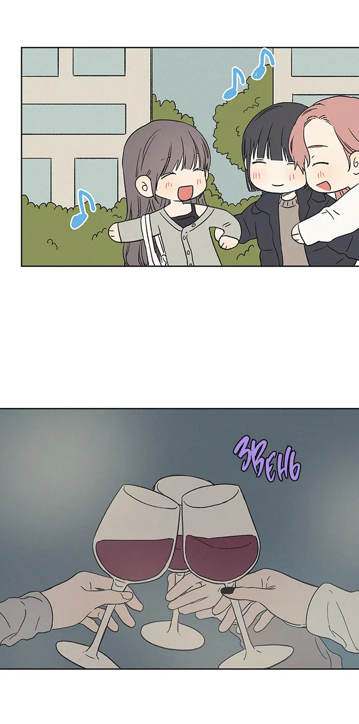 Манга Любовь 3XL - Глава 38 Страница 28