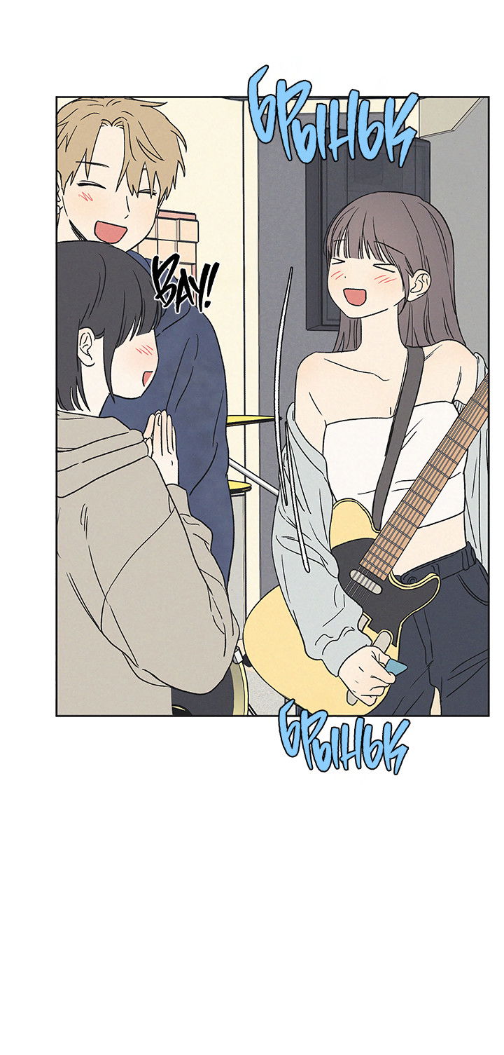 Манга Любовь 3XL - Глава 38 Страница 30