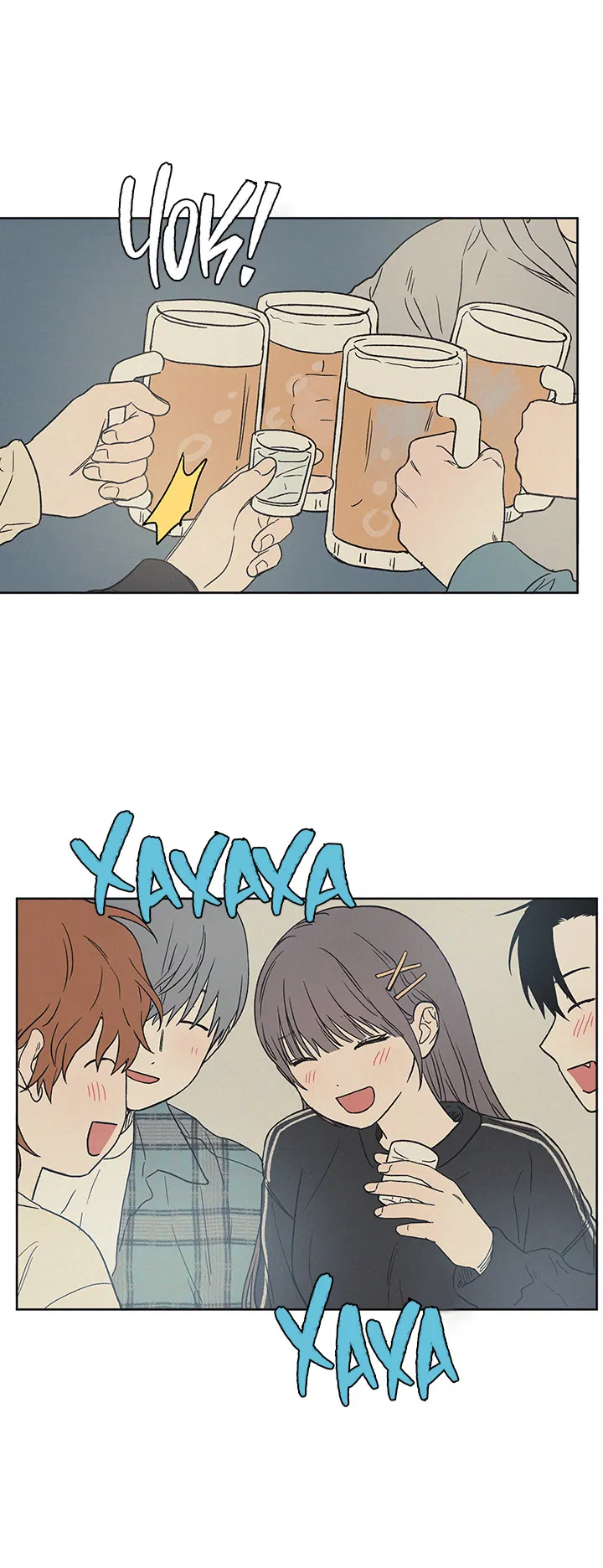 Манга Любовь 3XL - Глава 38 Страница 27