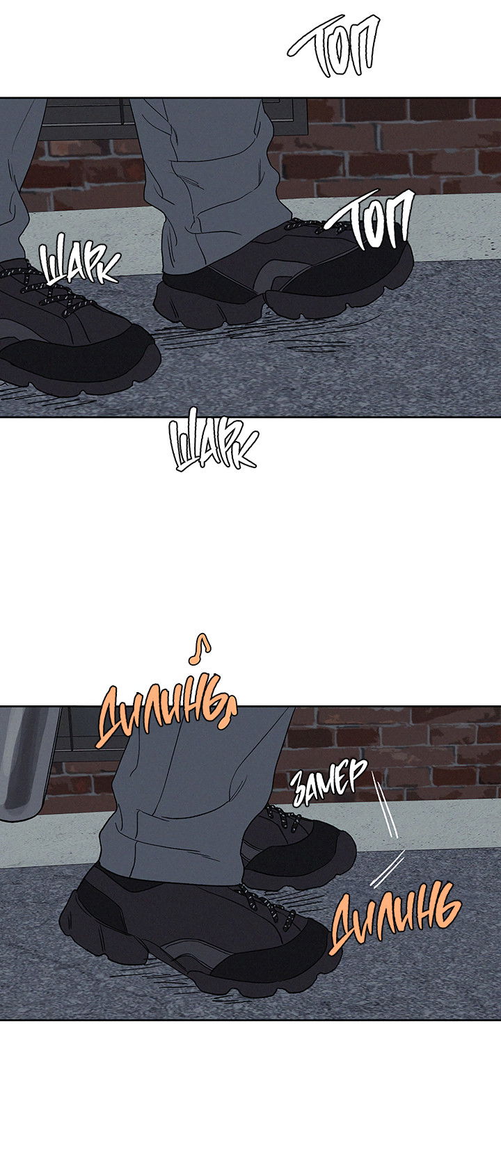 Манга Любовь 3XL - Глава 37 Страница 22