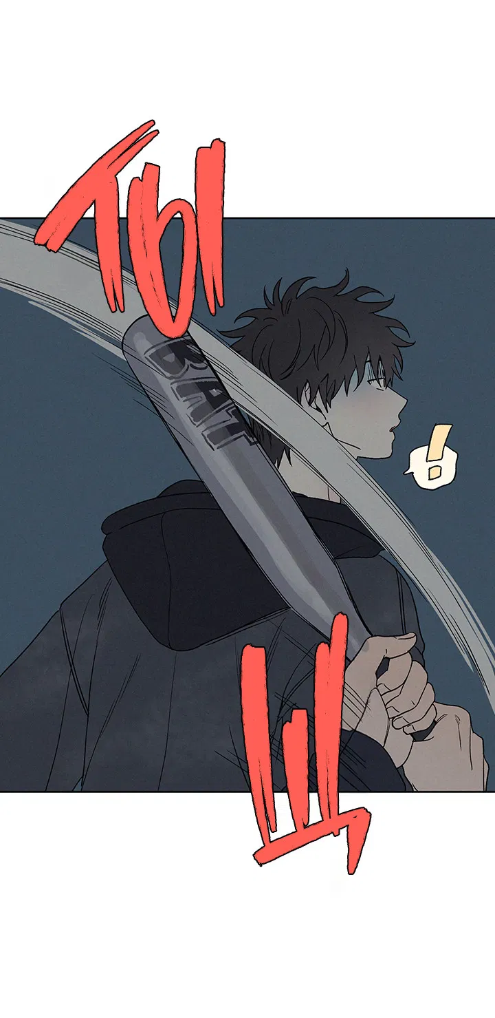 Манга Любовь 3XL - Глава 37 Страница 29