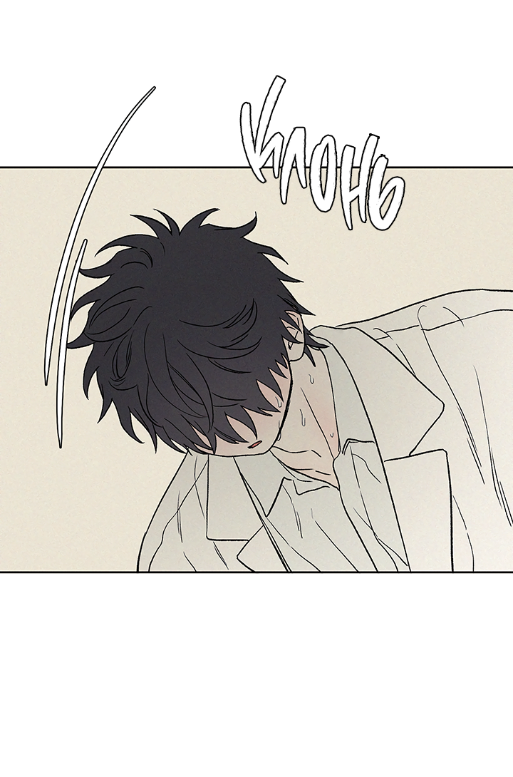 Манга Любовь 3XL - Глава 39 Страница 77