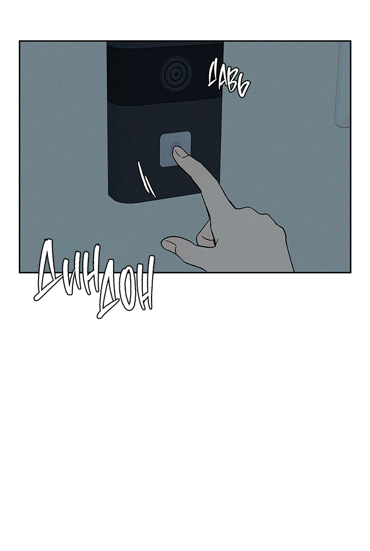 Манга Любовь 3XL - Глава 39 Страница 21