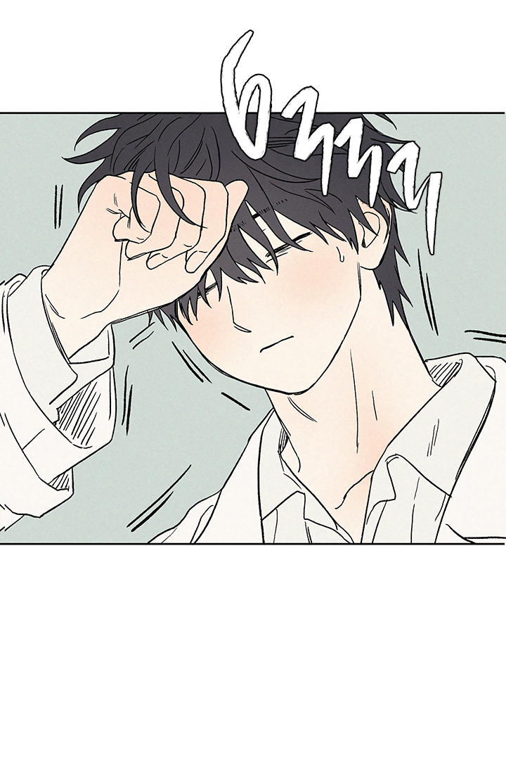 Манга Любовь 3XL - Глава 39 Страница 61