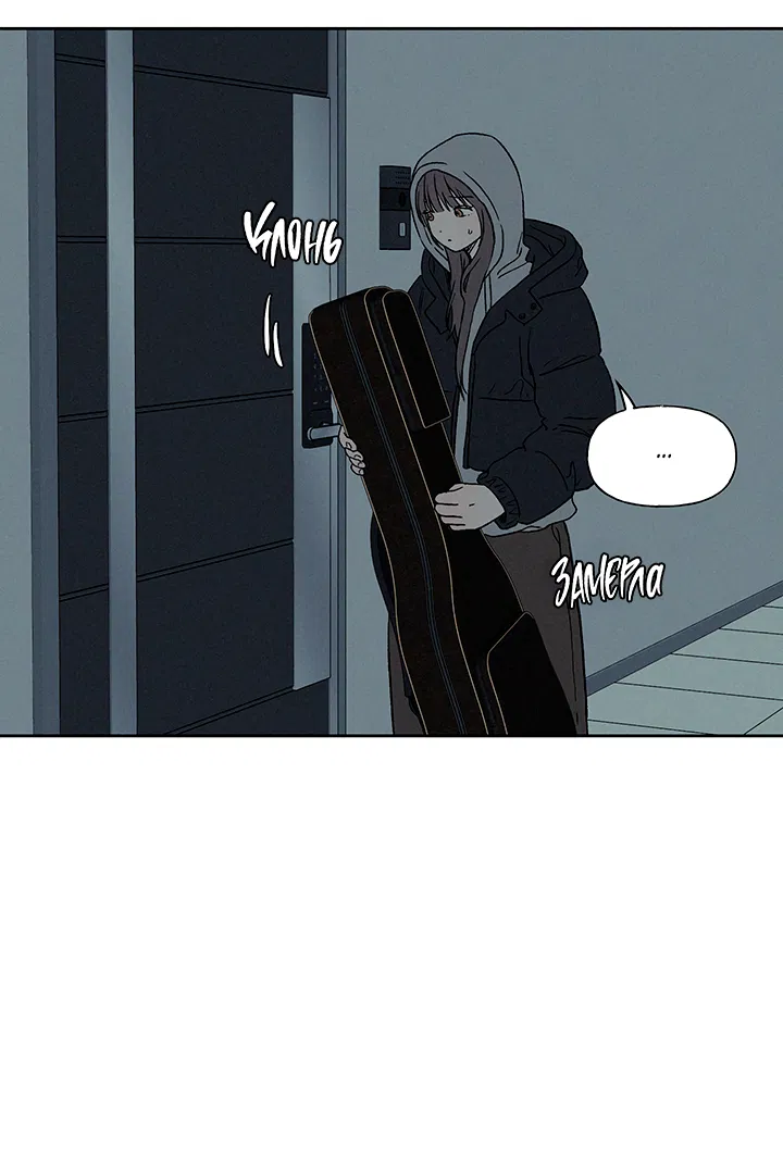 Манга Любовь 3XL - Глава 39 Страница 20