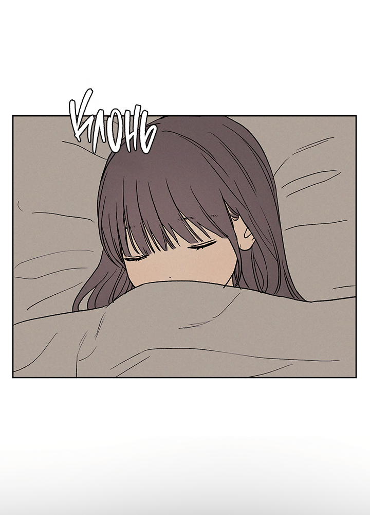 Манга Любовь 3XL - Глава 39 Страница 13