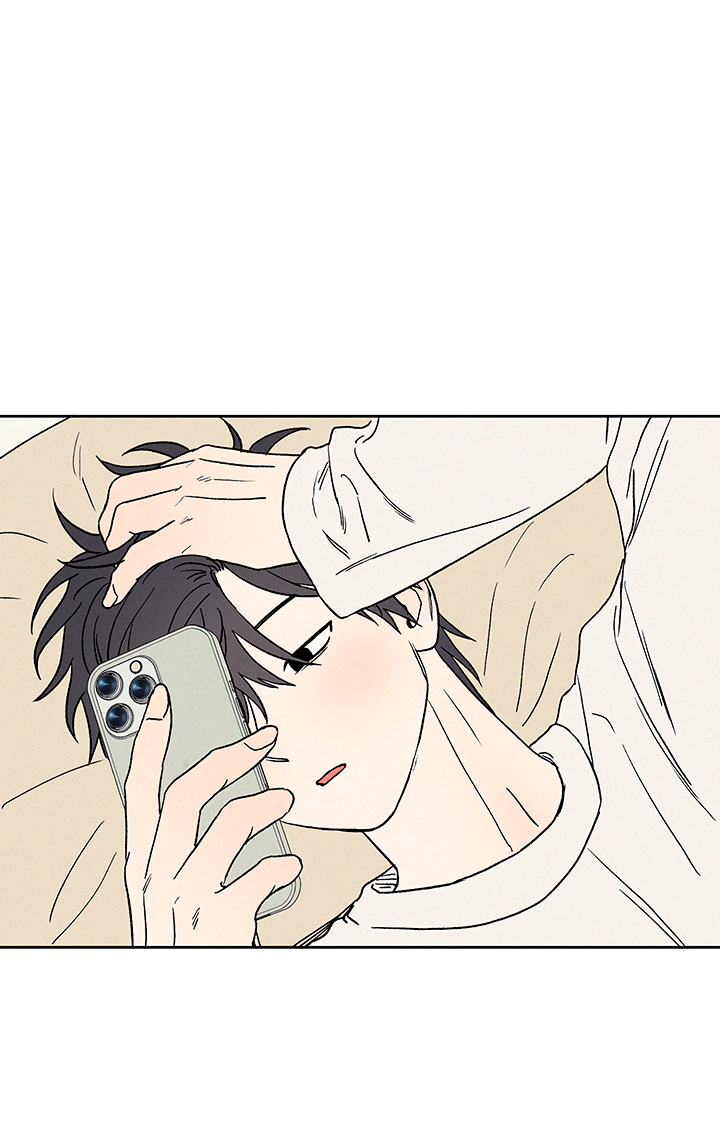 Манга Любовь 3XL - Глава 39 Страница 46