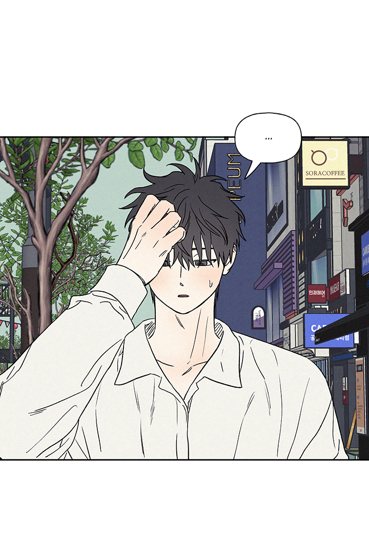 Манга Любовь 3XL - Глава 41 Страница 44