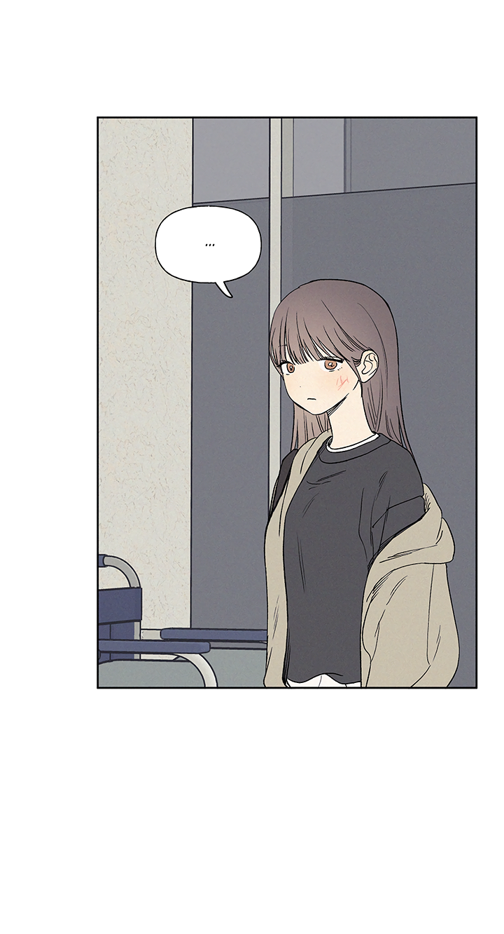 Манга Любовь 3XL - Глава 41 Страница 7