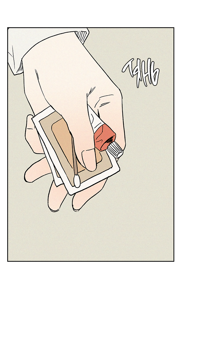 Манга Любовь 3XL - Глава 41 Страница 52