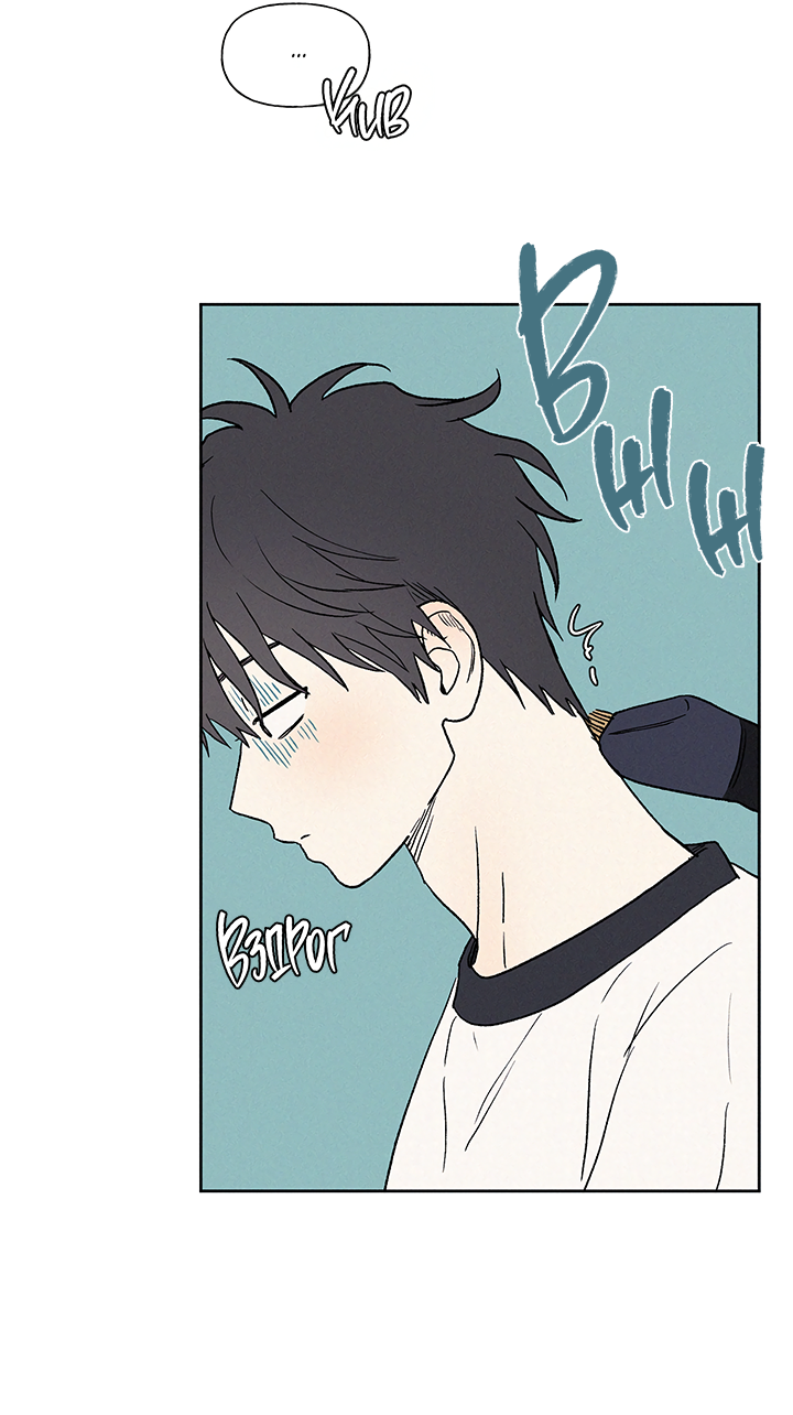 Манга Любовь 3XL - Глава 41 Страница 26