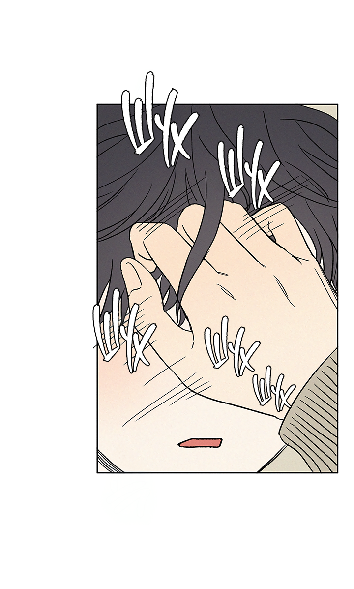 Манга Любовь 3XL - Глава 41 Страница 42