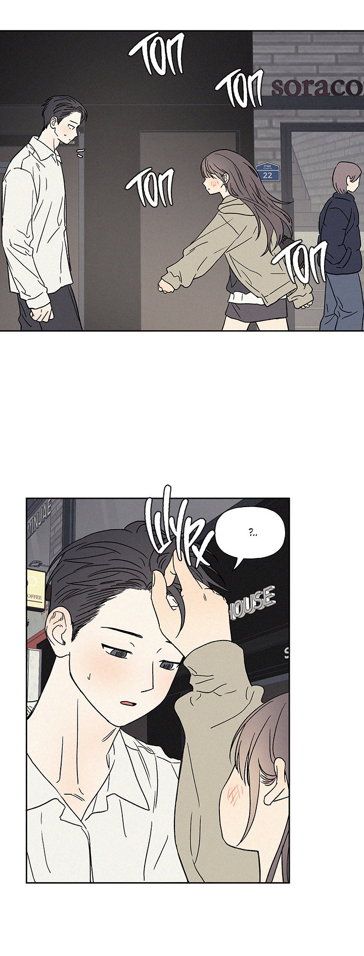 Манга Любовь 3XL - Глава 41 Страница 41