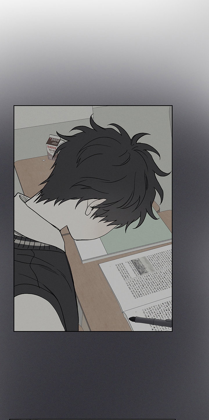 Манга Любовь 3XL - Глава 43 Страница 60