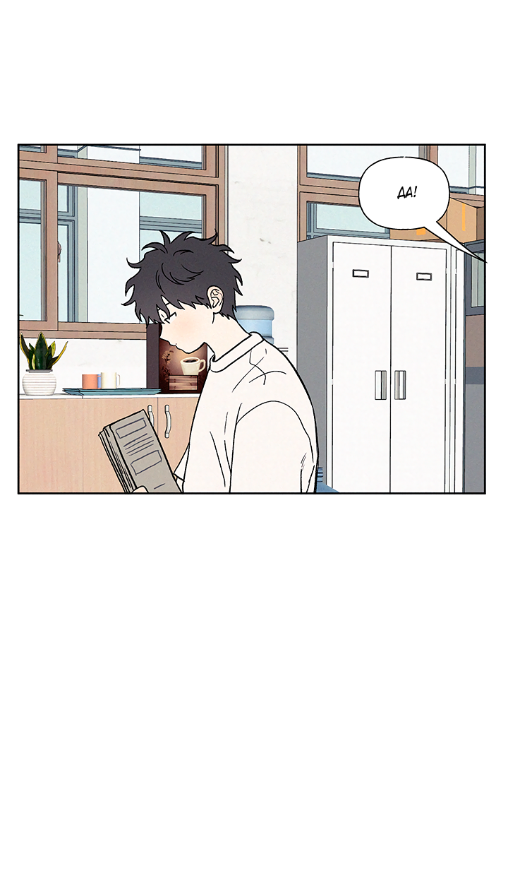 Манга Любовь 3XL - Глава 43 Страница 7