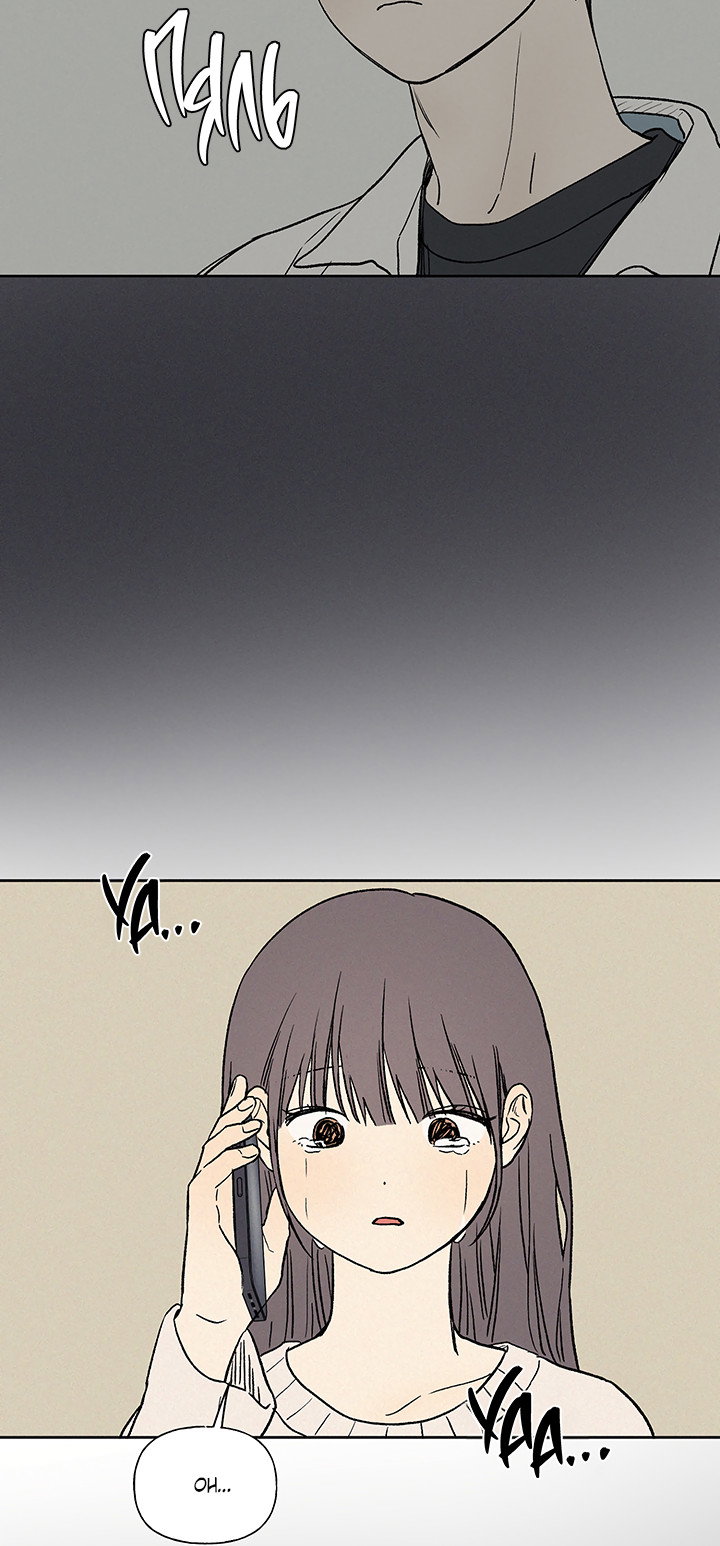 Манга Любовь 3XL - Глава 43 Страница 59