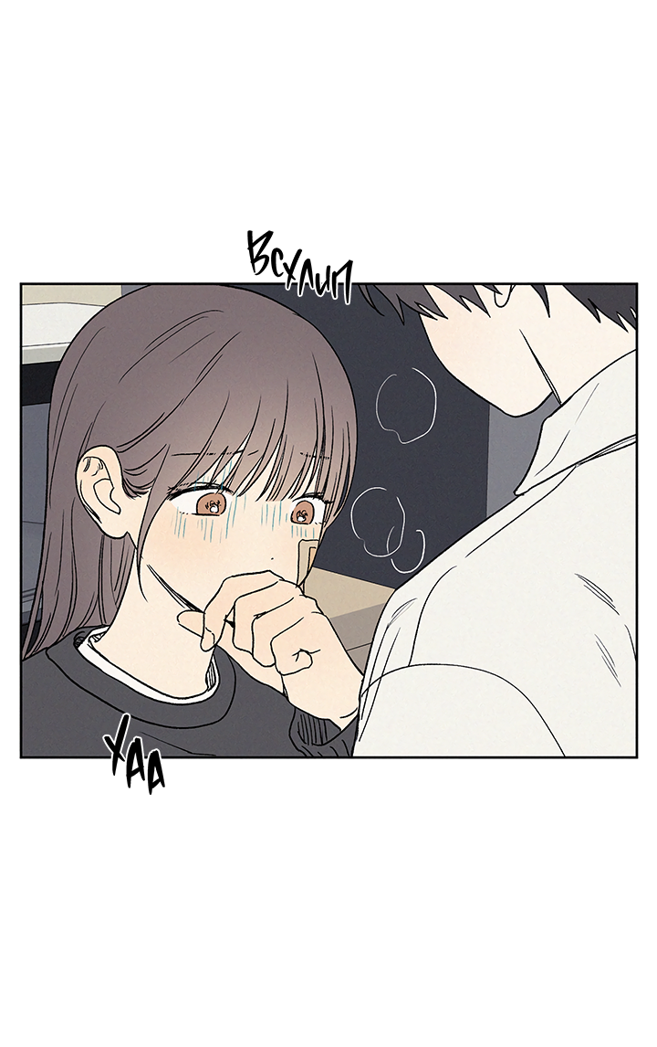 Манга Любовь 3XL - Глава 42 Страница 20