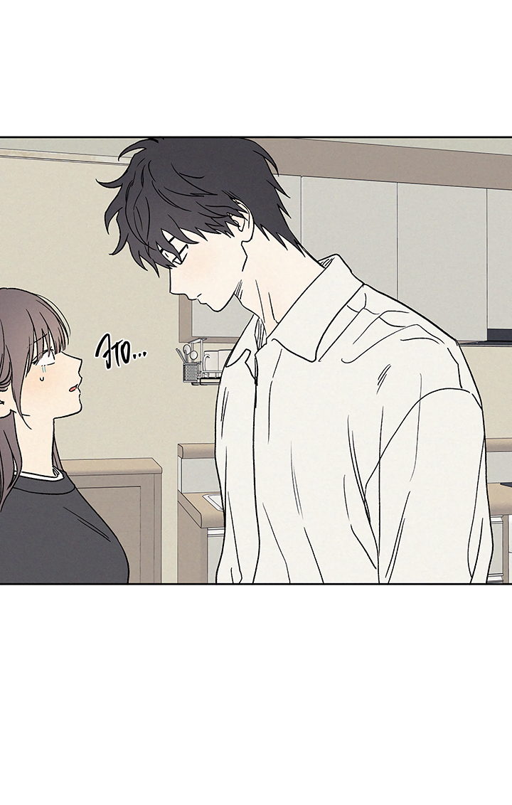 Манга Любовь 3XL - Глава 42 Страница 8