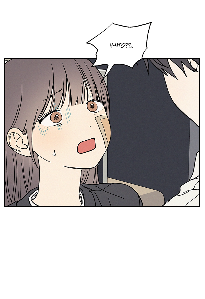 Манга Любовь 3XL - Глава 42 Страница 14